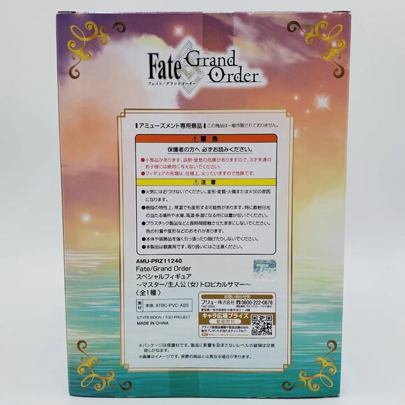 Fate Grand Order Master Female Protagonist Tropical Summer Figure - Picture 3 of 4